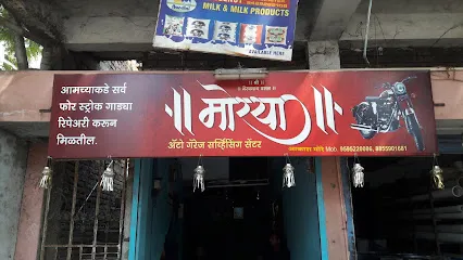 Morya Auto Garage and Servicing Center