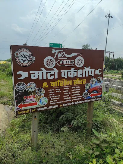 Moto Workshop and Car Wash