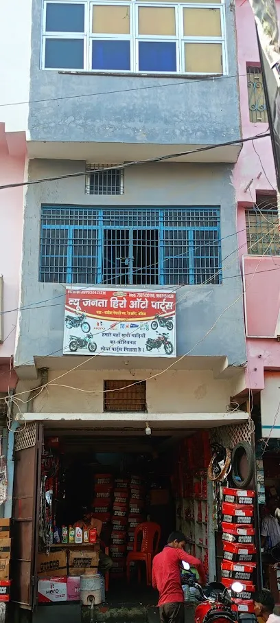 M/S NEW JANTA HERO AUTO PARTS