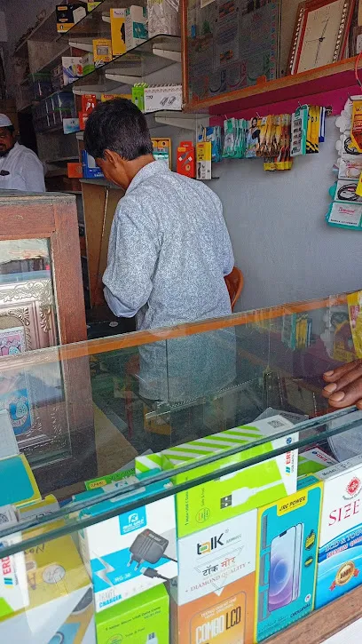 Muhammad mobile service + watch repair