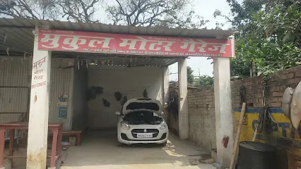 Mukul Motor Garage