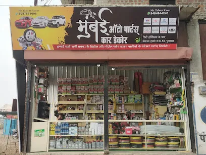 Mumbai Auto Parts & Car Decor