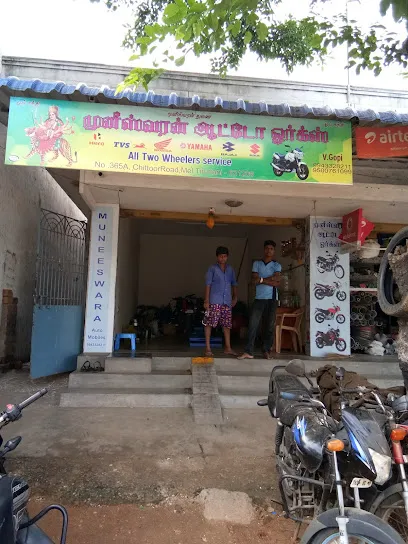 Muneeswara Auto Works
