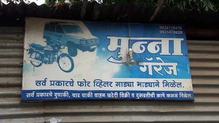 Munna Gerag