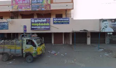 Murugan Two Weeler Shop