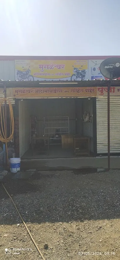 Musaleshwar Automobile