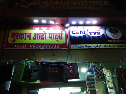 Muskan Auto Parts