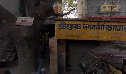 NABAB SK