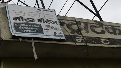 Najeer Motor Garage
