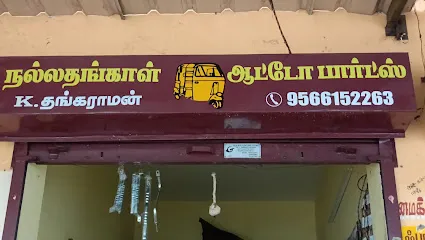 NALLATHANGAL AUTO PARTS