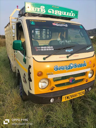 Namakkal Auto service