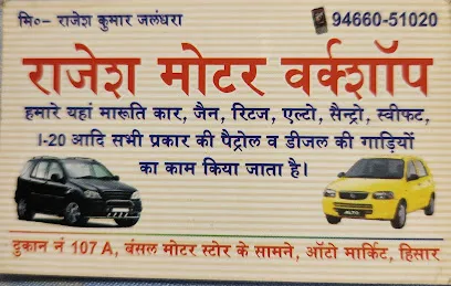 Namdhari Motor Garage