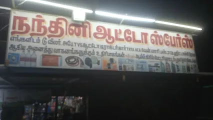Nandhini Spare Parts