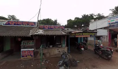 Naran Bike point
