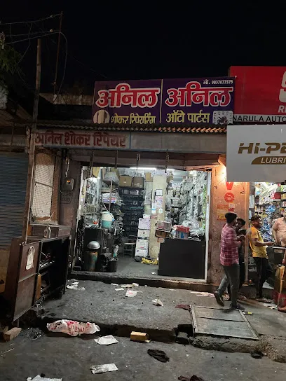NARULA Shocker and Auto Repairs