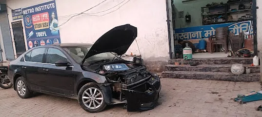 Narwana Motors & CAR A.C