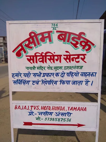 Nasim Bike Servicing Centre