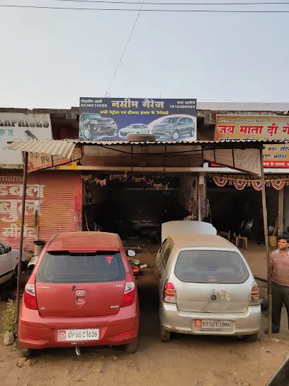 Nasim Garage