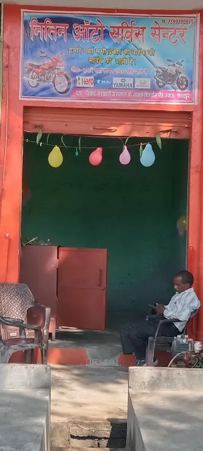 नितिन ऑटो सर्विस सेंटर