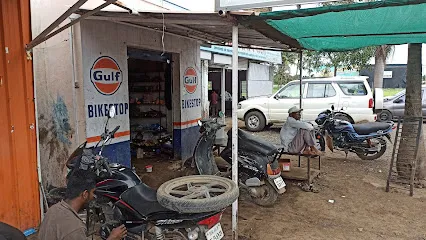 National Auto Gaurage