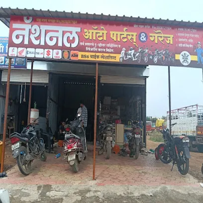National auto parts and garage