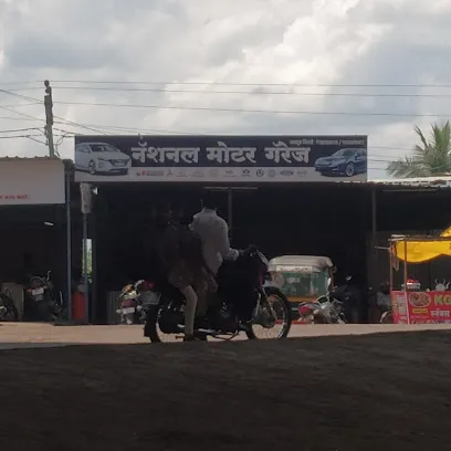 National Motor Garrage