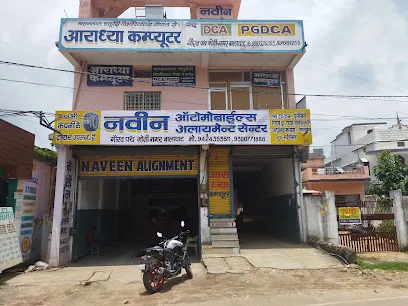 Naveen Automobiles