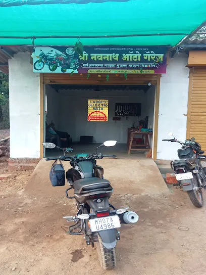 Navnath auto Garej (gauresh gosavi )