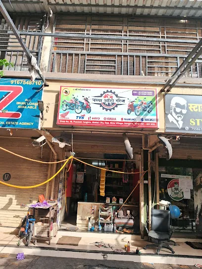 Navya auto