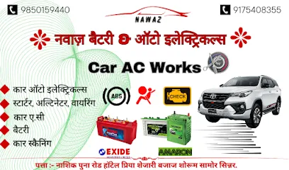 Nawaz Battery and Auto Electricals
