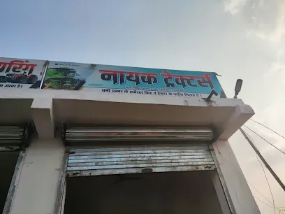 Nayak Tractors