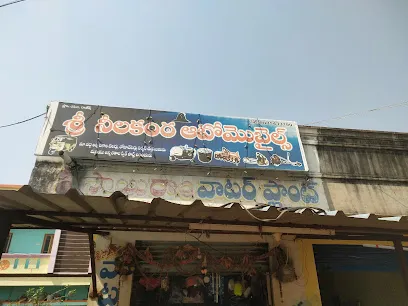 Neelakanta Automobiles