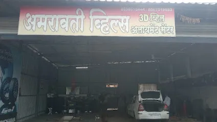 New Amravati Wheels Alignment Center