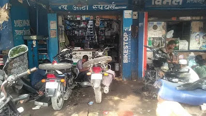 New Auto Spares
