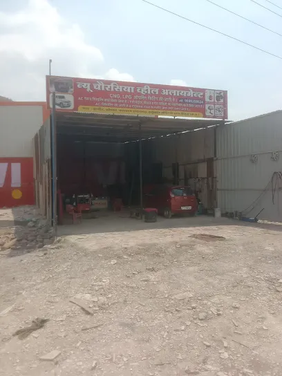 New Chaurasia Auto garage