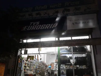New Delhi Auto Center