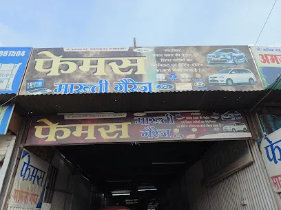 New Famous Maruthi Garage