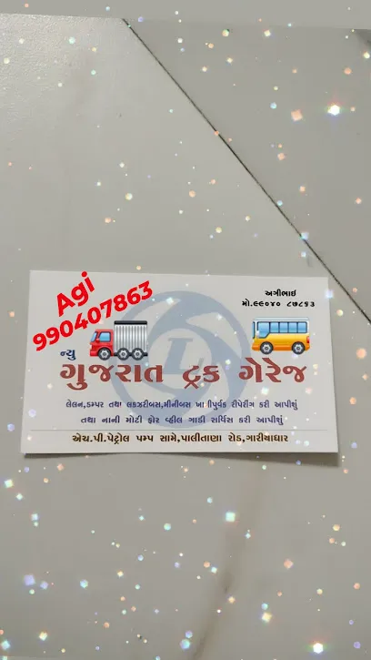 New Gujarat Truck Gerege