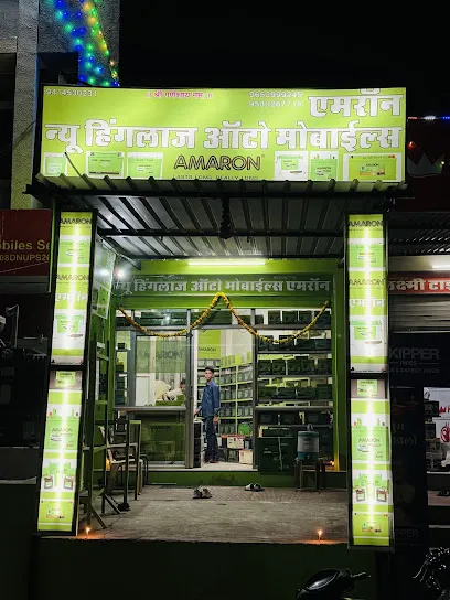New hinglaj oto mobile barmer