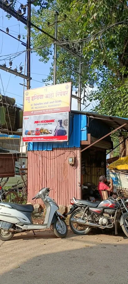 NEW INDIA AUTO REPAIRING