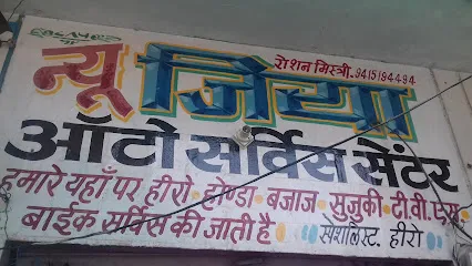 NEW JIYA AUTO SERVICE CENTER