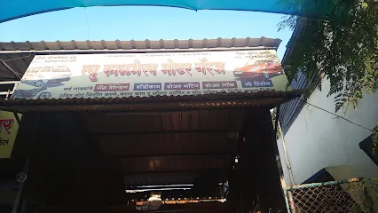 New kalbhairav motor garage