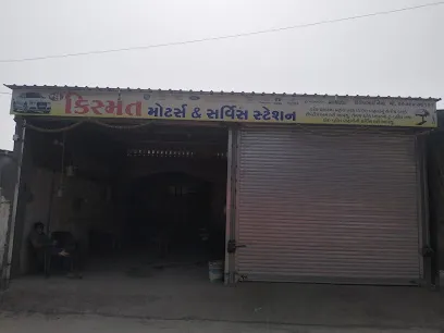 New Kishmant Motar and service station