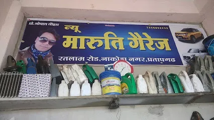 New Maruti Garage Gopal Lohar