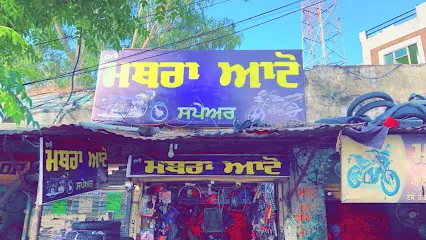 New Mathura Auto Spares