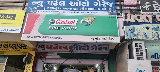 New Patel auto garage