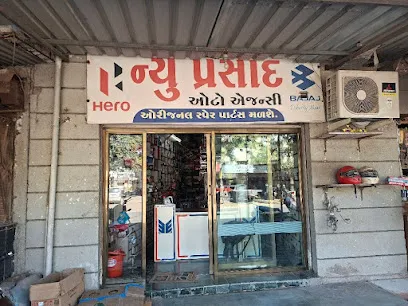 New Prashad Auto