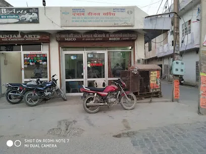 New Punjab Diesal Service