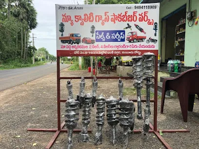 New Quality Gas Shock Absorbers Works