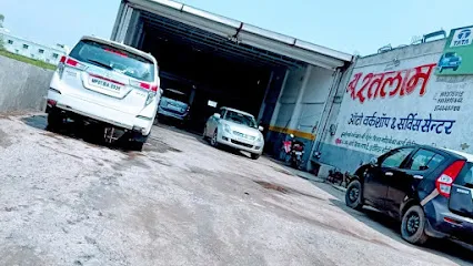 New Ratlam Auto Work